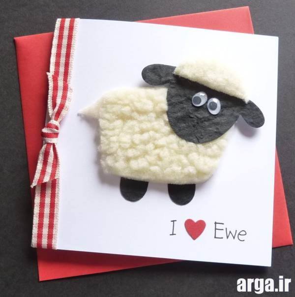 کارت پستال با طرح گوسفند