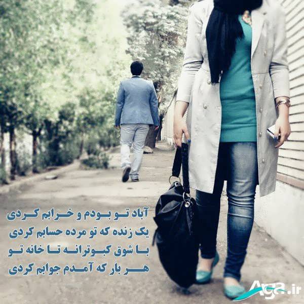 عکس عاشقانه