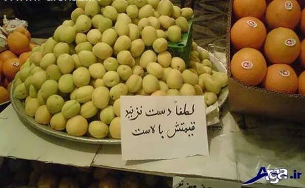 عکس خنده دار ایرانی