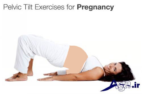 ورزش و بارداری