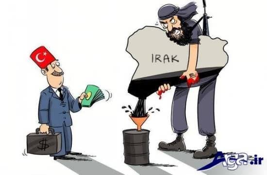 کاریکاتور داعشی ها و اقدامات ناجوانمردانه