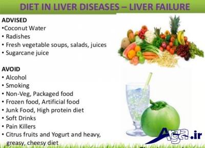 مواد غذایی مضر برای کبد 