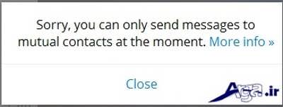 پیام خطای ریپروت در تلگرام