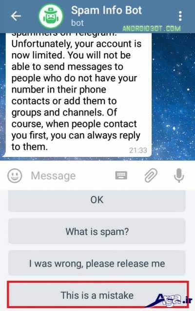 مراحل رفع ریپورت اسپم تلگرام