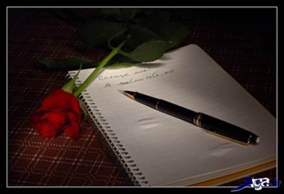 نامه رمانتیک و احساسی جدید