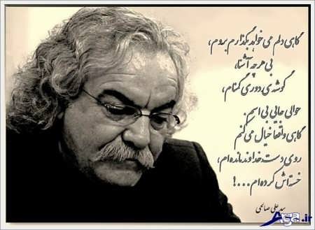 اشعار عاشقانه علی صالحی