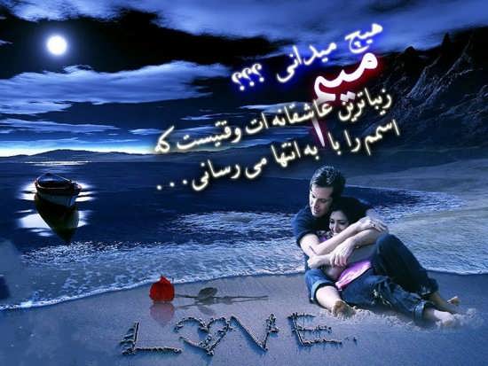 عکس نوشته جالب پروفایل