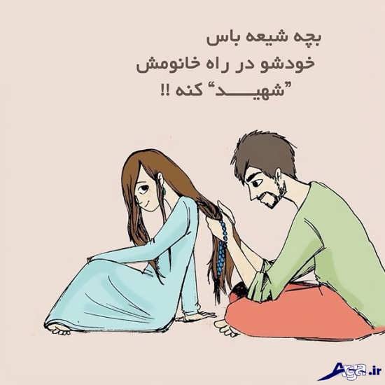 عکس نوشته کارتونی