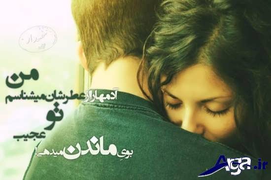 انواع عکس نوشته های عاشقانه 