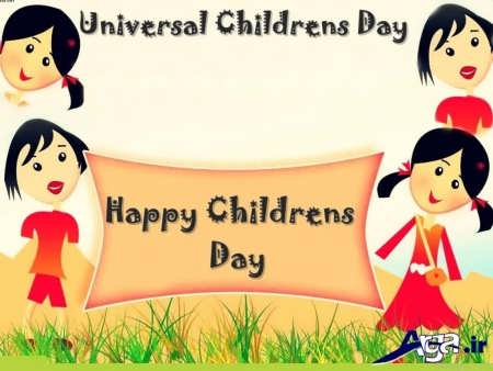 مجموعه اشعار زیبا و کودکانه برای روز جهانی کودک