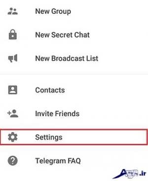 منوی تنظیمات تلگرام 