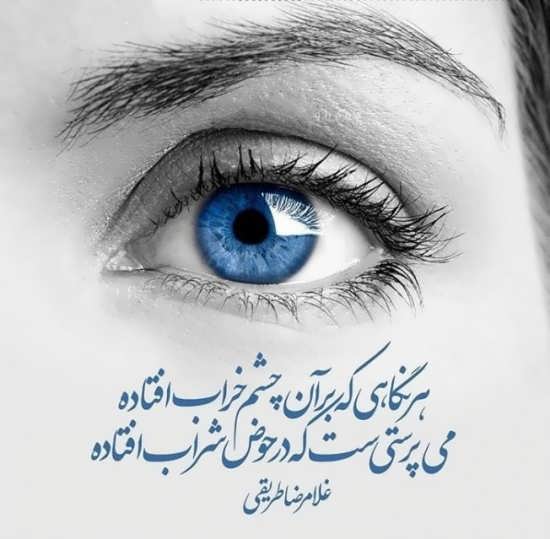 عکس نوشته زیبا برای پروفایل