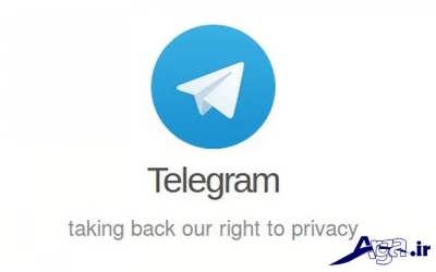 تغییر شماره در تلگرام 