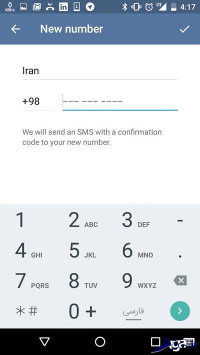 تغییر شماره در نرم افزار تلگرام 
