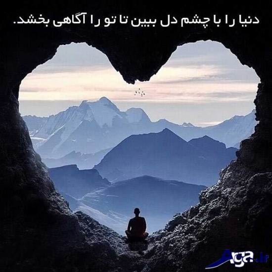 عکس و نوشته مفهومی