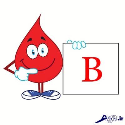 تست روانشناسی گروه خونی B
