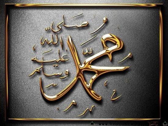 نام محمد در عکس نوشته هایی زیبا