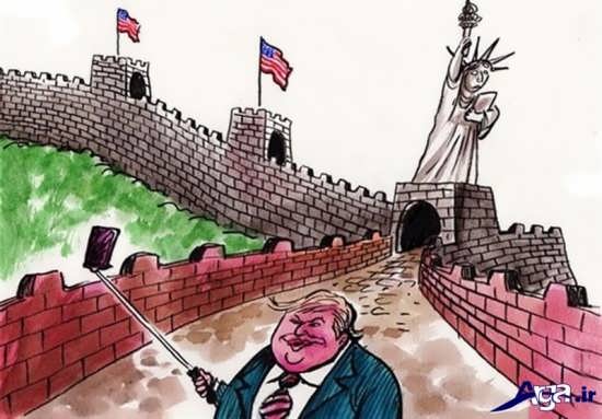 کاریکاتور ترامپ در رابطه با کشیدن دیوار