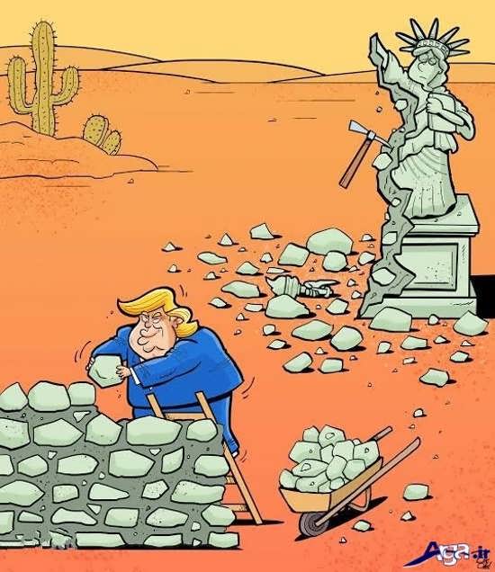 کاریکاتور جالب ترامپ درباره کشیدن دیوار