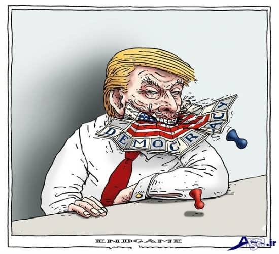 مجموعه کاریکاتورهای ترامپ