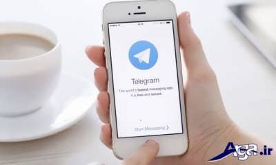 ترفندهایی برای مخفی کردن شماره تلفن در تلگرام 