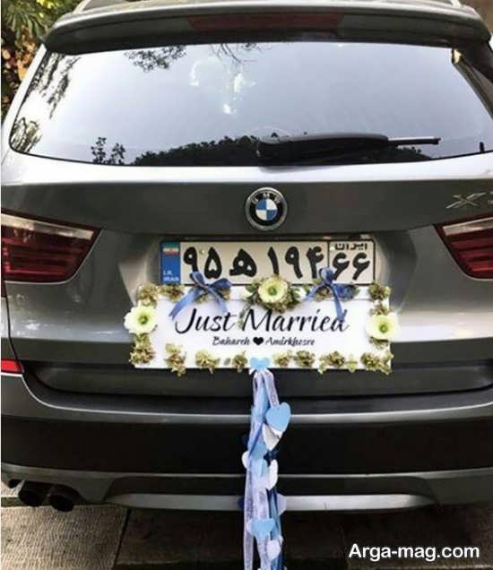 عکس ماشین عروس بهاره رهنما