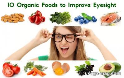 مواد غذایی که در تقویت چشم موثرند 