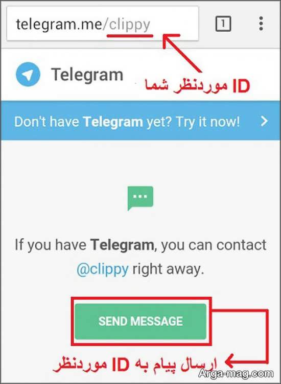 فوت و فن آموزش ساخت استیکر تلگرام با عکس