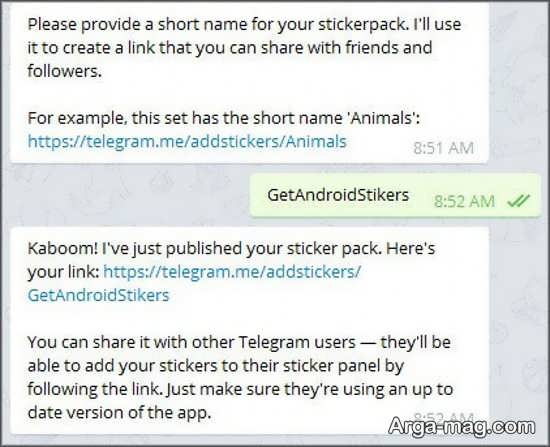 راهنمای آموزش ساخت استیکر تلگرام