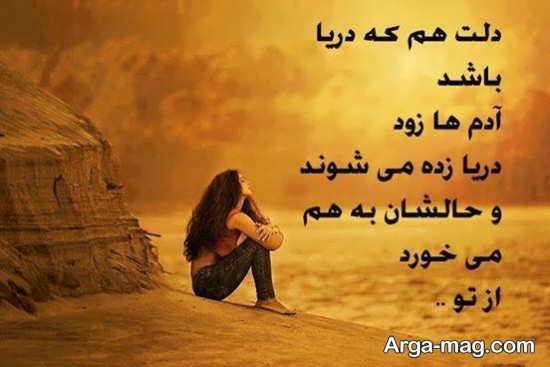 عکس نوشته زیبا