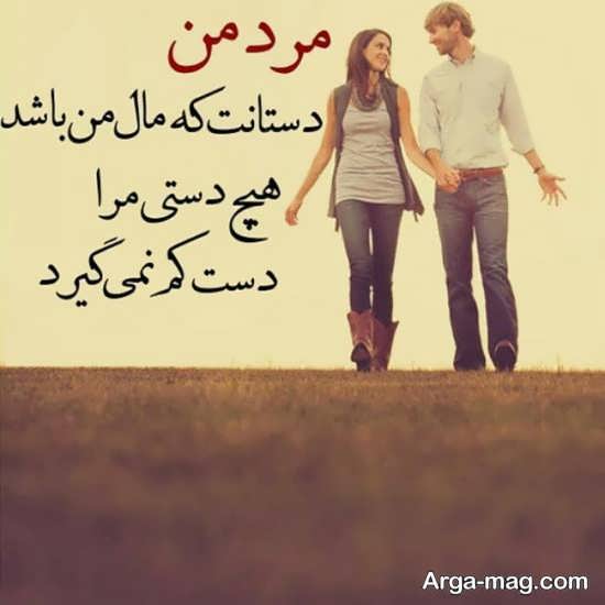 عکس عاشقانه