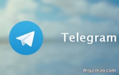 رفع بلاک تلگرام با مراحل ساده 