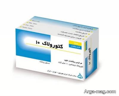 هشدارهای لازم در مصرف قرص و آمپول کتورولاک 