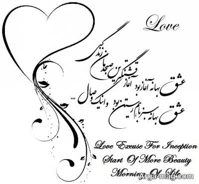 [عکس: Special-wedding-card-text-3.jpg]