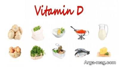 راهکارهای مفید برای درمان کمبود ویتامین D در منزل