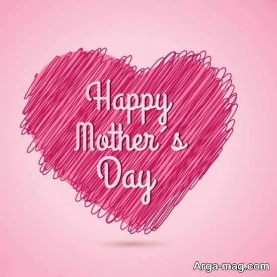 عکس نوشته انگلیسی تبریک روز مادر 