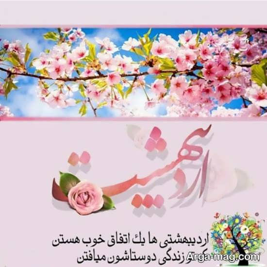 عکس نوشته خاص پروفایل ماه تولد 