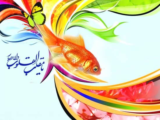 عکس نقاشی عید نوروز برای پروفایل