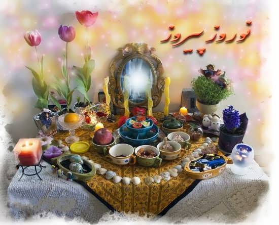 پیام تصویری تبریک عید نوروز