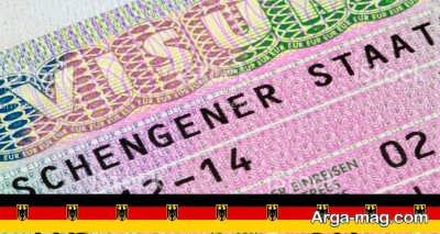 هر آنچه لازم است از مراحل و مدارک اخذ ویزای آلمان بدانید