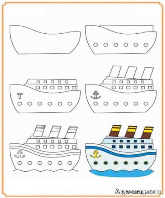 روش مرحله ای نقاشی کشتی 