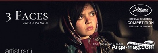 فیلم های راه یافته به جشنواره کن