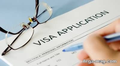 فرم تقاضای ویزای اتریش