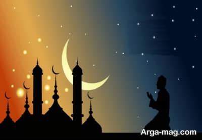  اس ام اس تبریک برای ماه رمضان