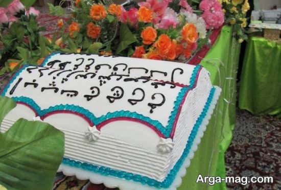 تزیین زیبا و جالب کیک جشن الفبا 