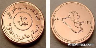 ارز رایج کشور عراق