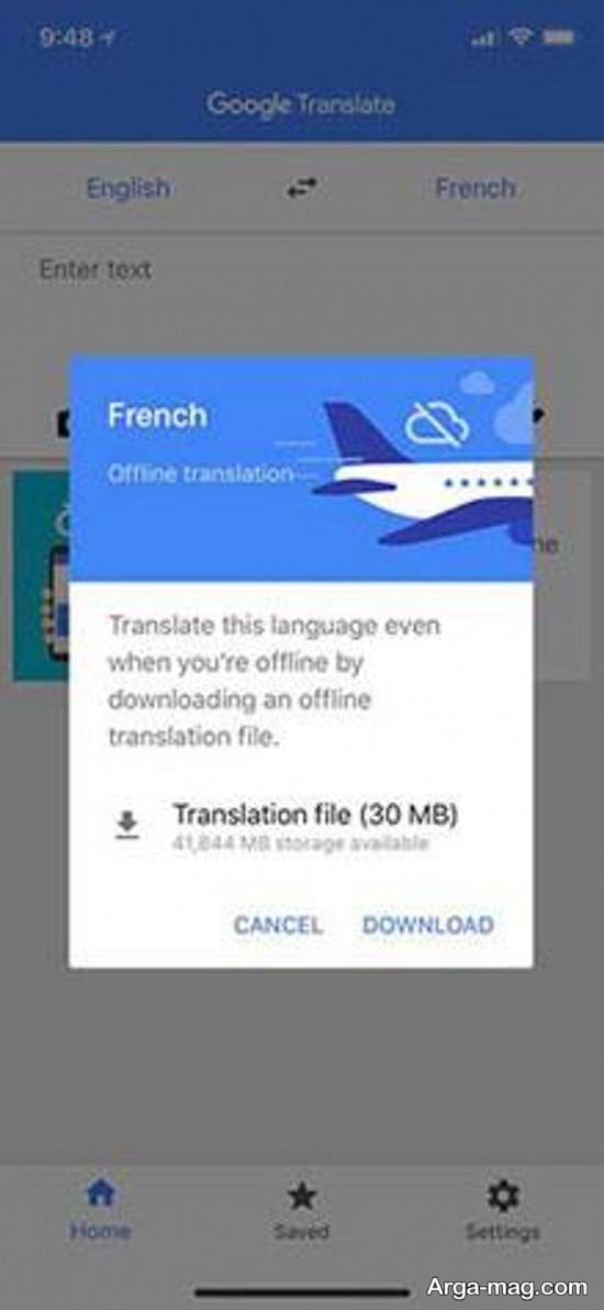 ویژگی های مترجم گوگل