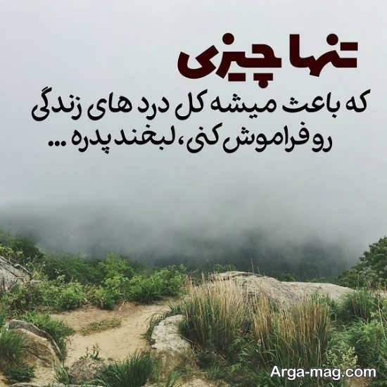 عکس نوشته فانتزی درباره پدر