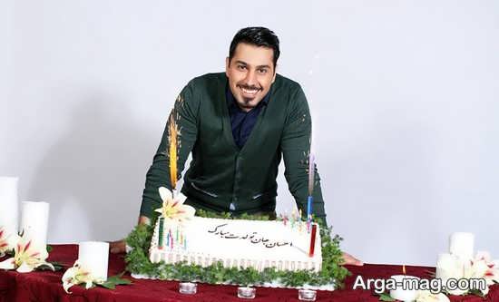 عکس کیک تولد احسان خواجه امیری