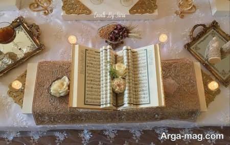 تزیین قرآن شیک عروس برای سفره عقد
